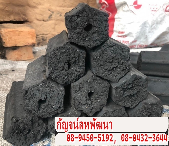 ขายส่งถ่านไม้อัดแท่ง กรุงเทพ